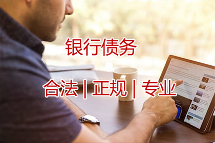 如何追讨他人所欠款项？